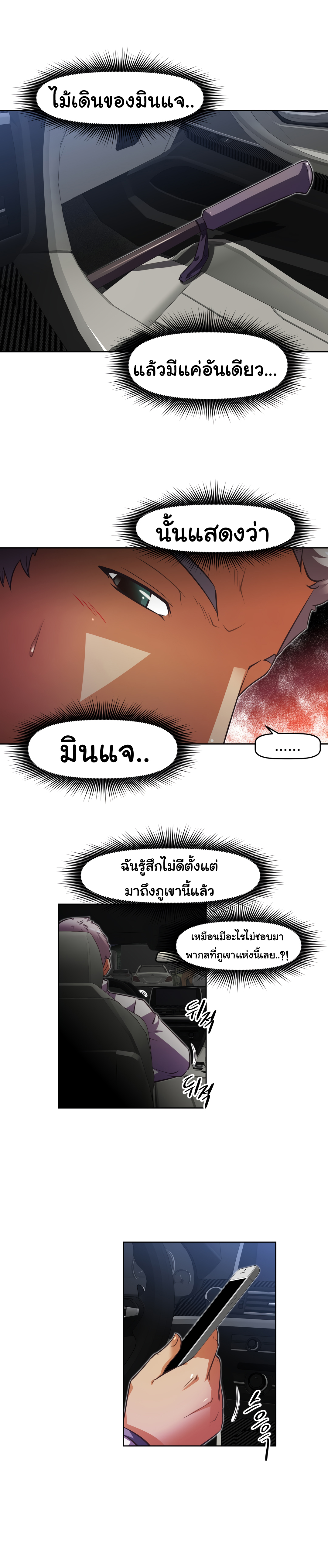 เธญเนเธฒเธเธกเธฑเธเธเธฐ